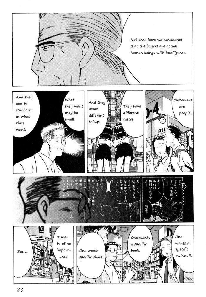 Ii Hito - Vol.06 Chapter 5