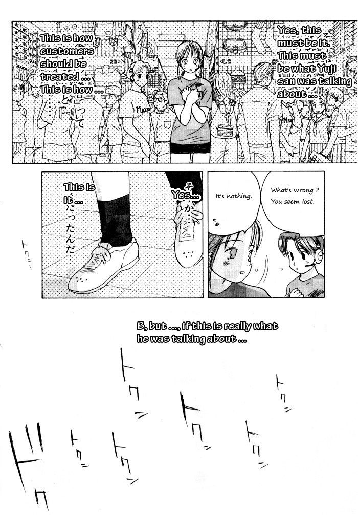 Ii Hito - Vol.06 Chapter 4