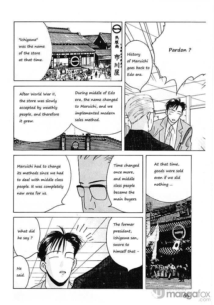 Ii Hito - Vol.05 Chapter 2 : Ch.2-10