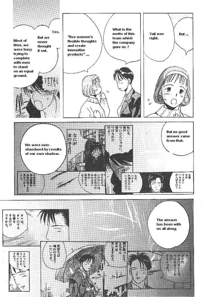 Ii Hito - Vol.03 Chapter 8