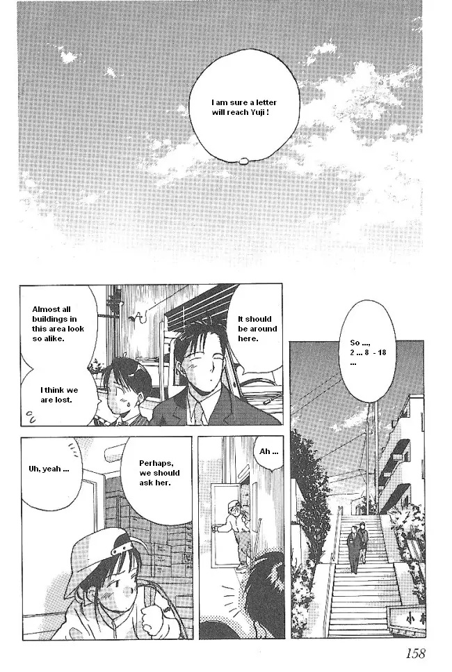 Ii Hito - Vol.3 Chapter 41