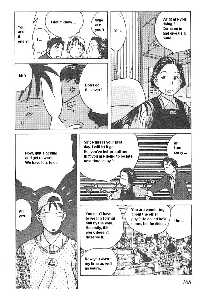 Ii Hito - Vol.3 Chapter 41