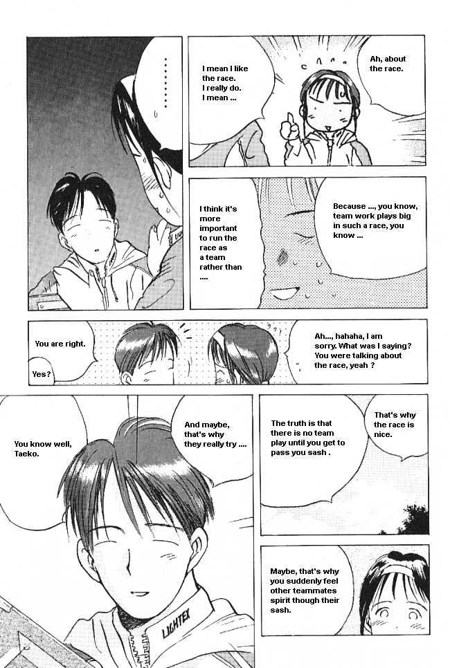 Ii Hito - Vol.2 Chapter 16.5 : [Side Episode] Yuji Senpai