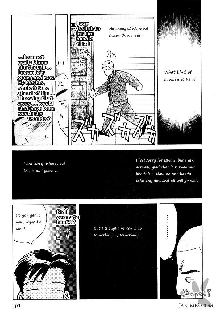 Ii Hito - Vol.06 Chapter 3