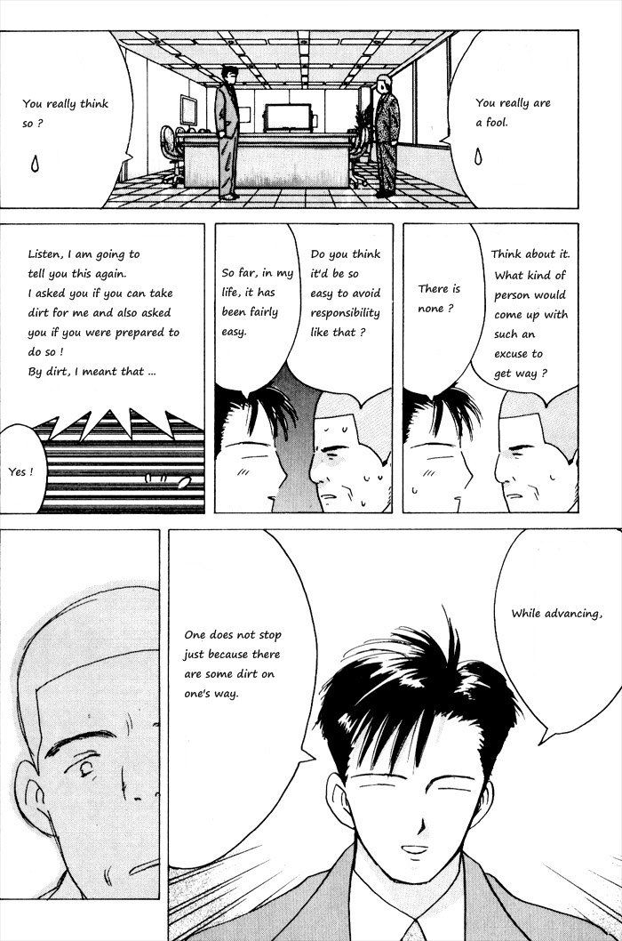 Ii Hito - Vol.06 Chapter 2