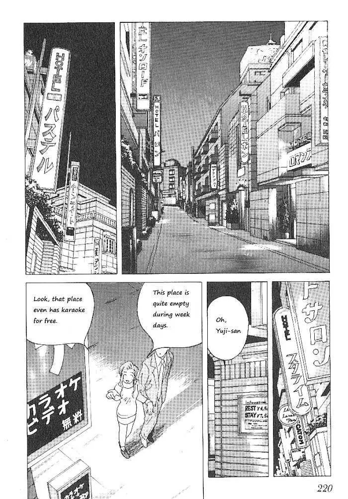 Ii Hito - Vol.4 Chapter 61