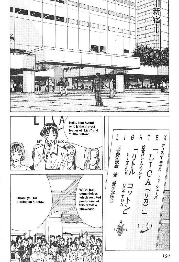 Ii Hito - Vol.04 Chapter 7