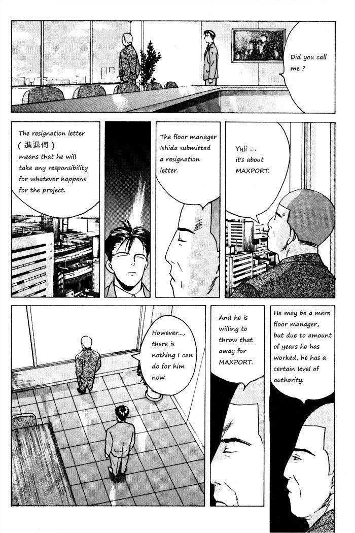 Ii Hito - Vol.06 Chapter 1