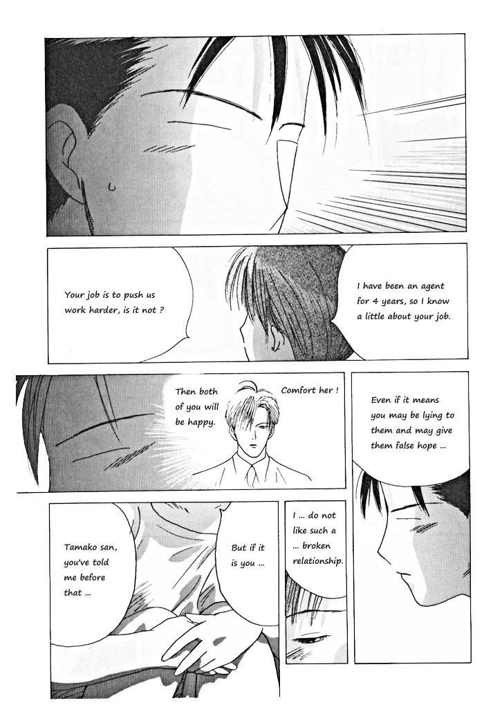 Ii Hito - Vol.05 Chapter 3 : Ch11-22