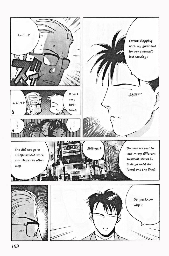 Ii Hito - Vol.05 Chapter 3 : Ch11-22