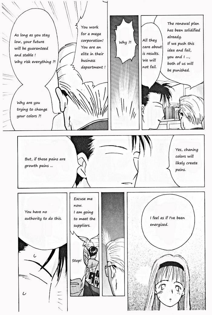 Ii Hito - Vol.05 Chapter 3 : Ch11-22