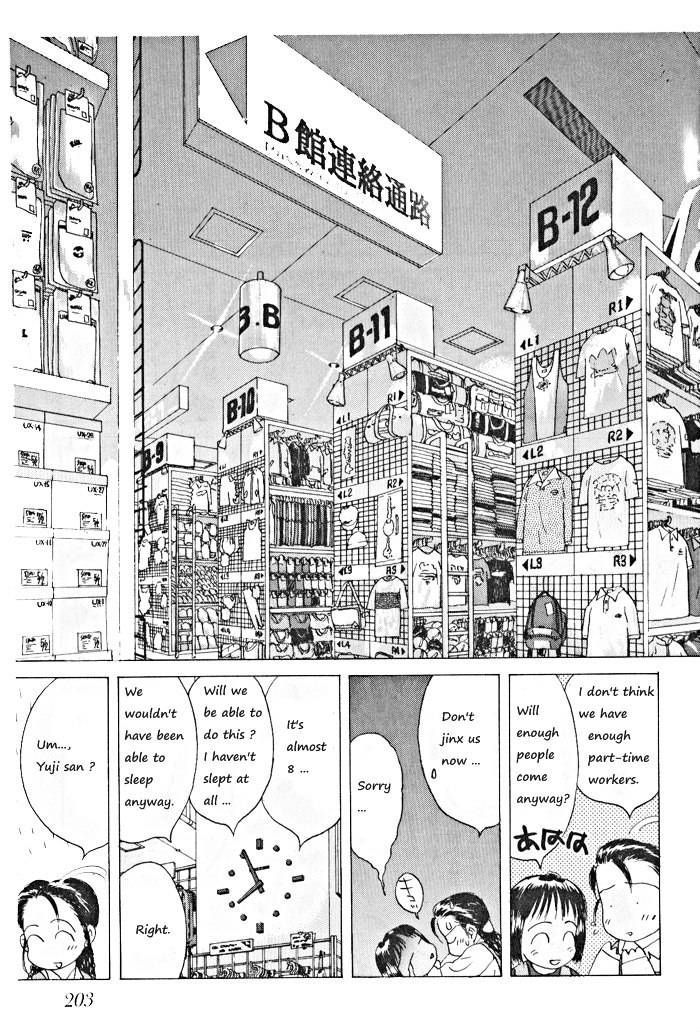 Ii Hito - Vol.05 Chapter 3 : Ch11-22