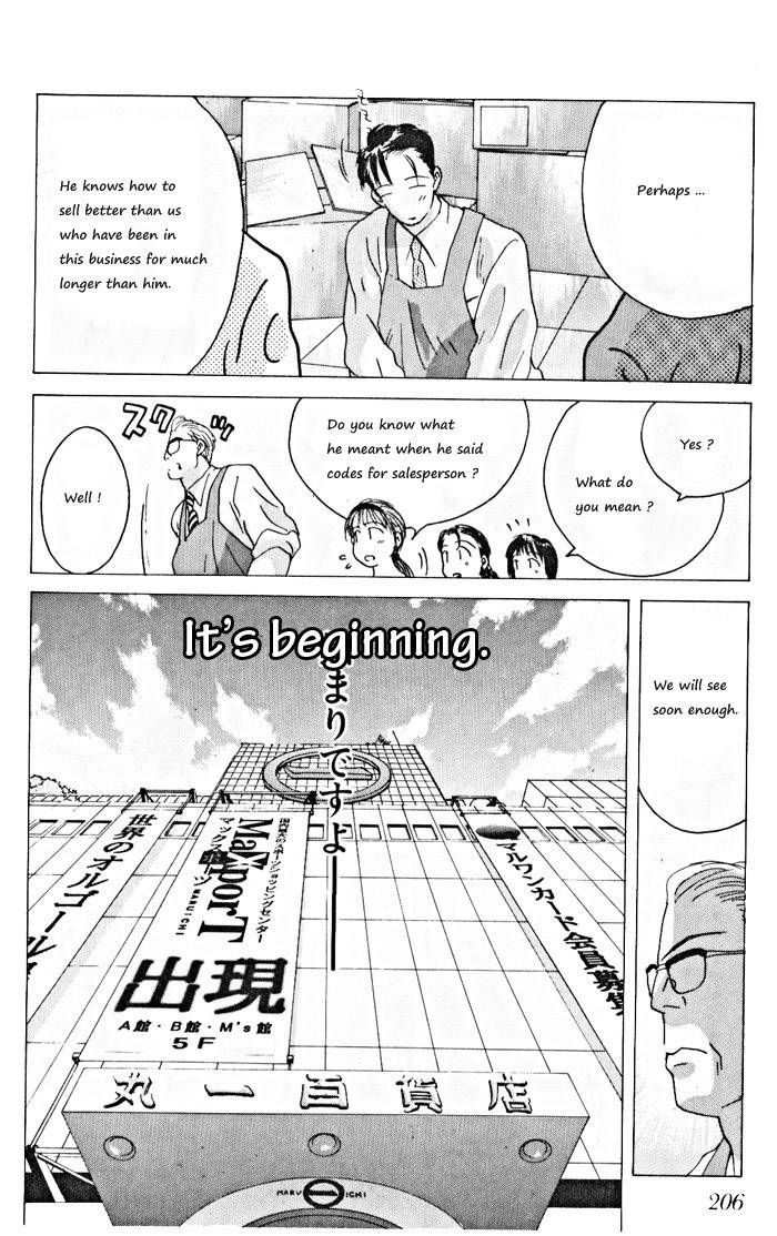 Ii Hito - Vol.05 Chapter 3 : Ch11-22