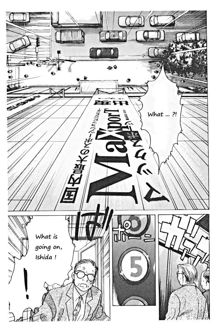 Ii Hito - Vol.05 Chapter 3 : Ch11-22