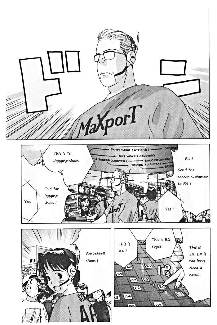 Ii Hito - Vol.05 Chapter 3 : Ch11-22