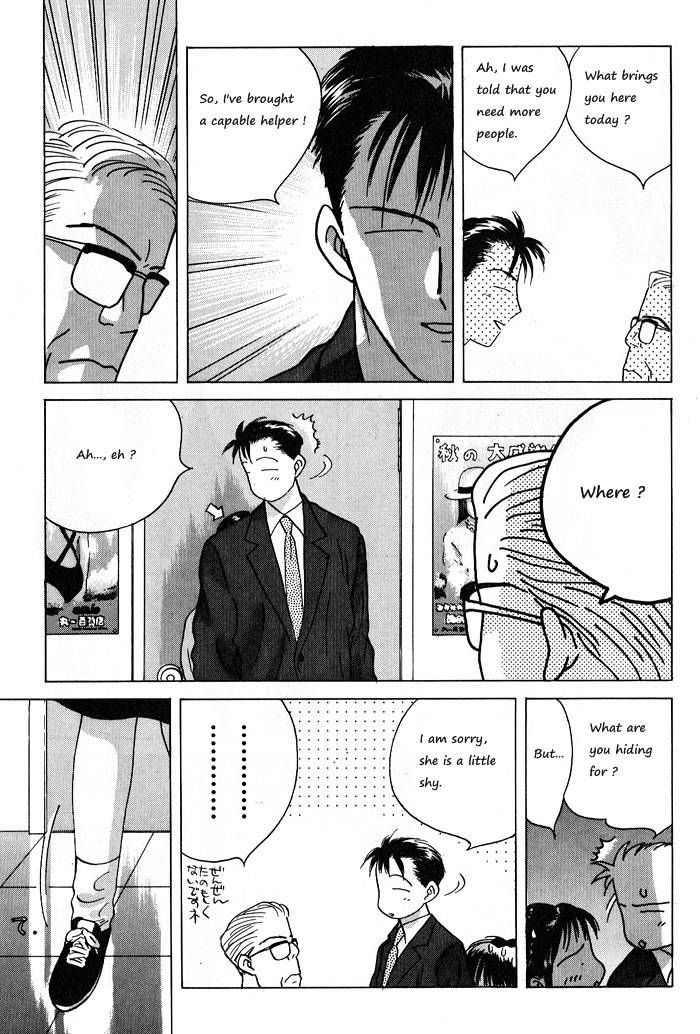 Ii Hito - Vol.05 Chapter 3 : Ch11-22