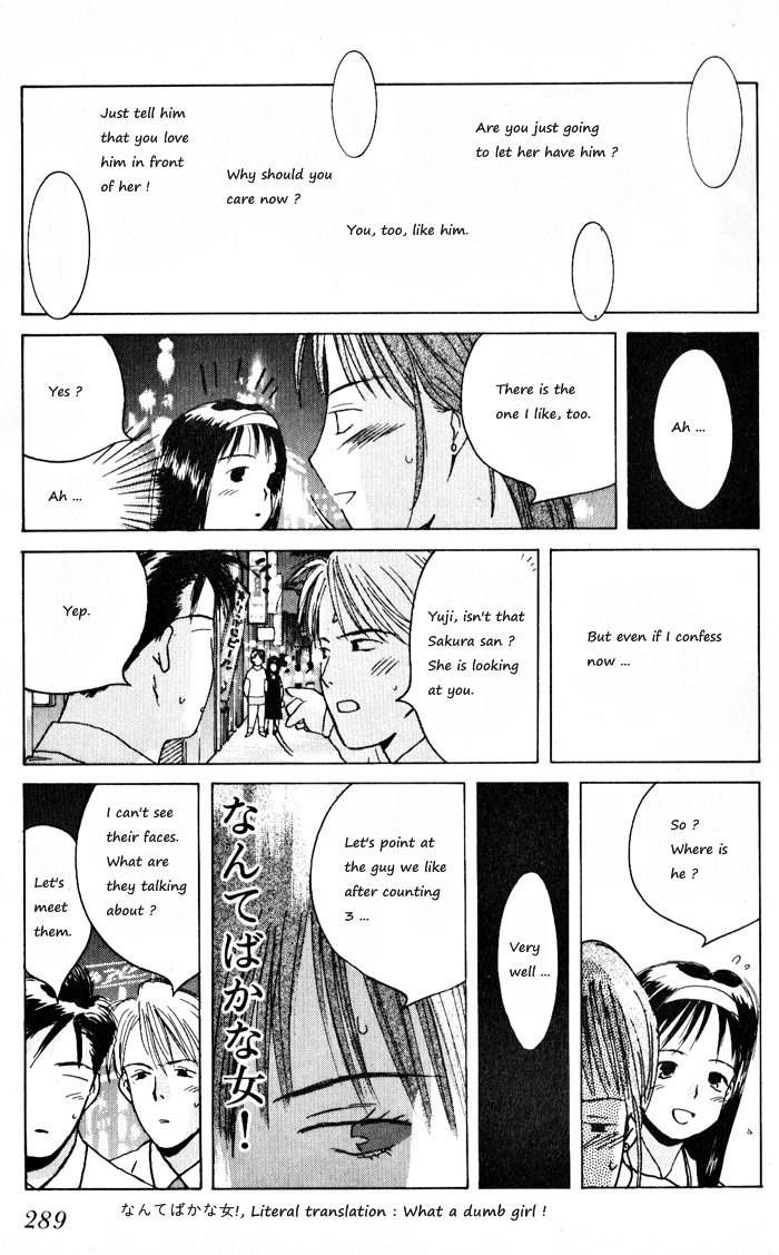 Ii Hito - Vol.05 Chapter 3 : Ch11-22