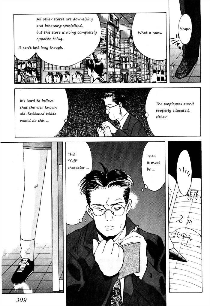 Ii Hito - Vol.05 Chapter 3 : Ch11-22