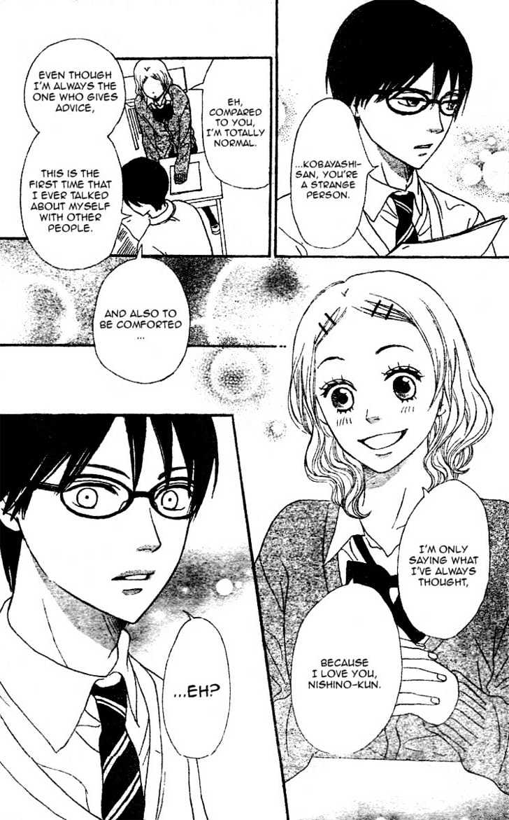 Tokimeki Gakuen Oujigumi - Vol.1 Chapter 2 : Story Two - Megane Prince