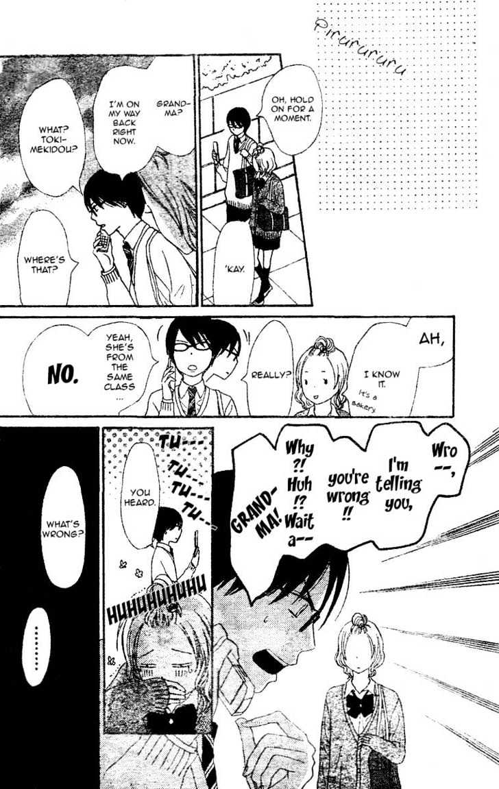 Tokimeki Gakuen Oujigumi - Vol.1 Chapter 2 : Story Two - Megane Prince