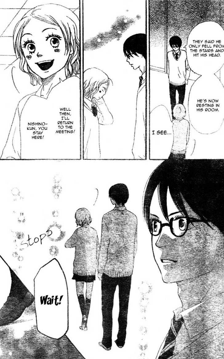 Tokimeki Gakuen Oujigumi - Vol.1 Chapter 2 : Story Two - Megane Prince