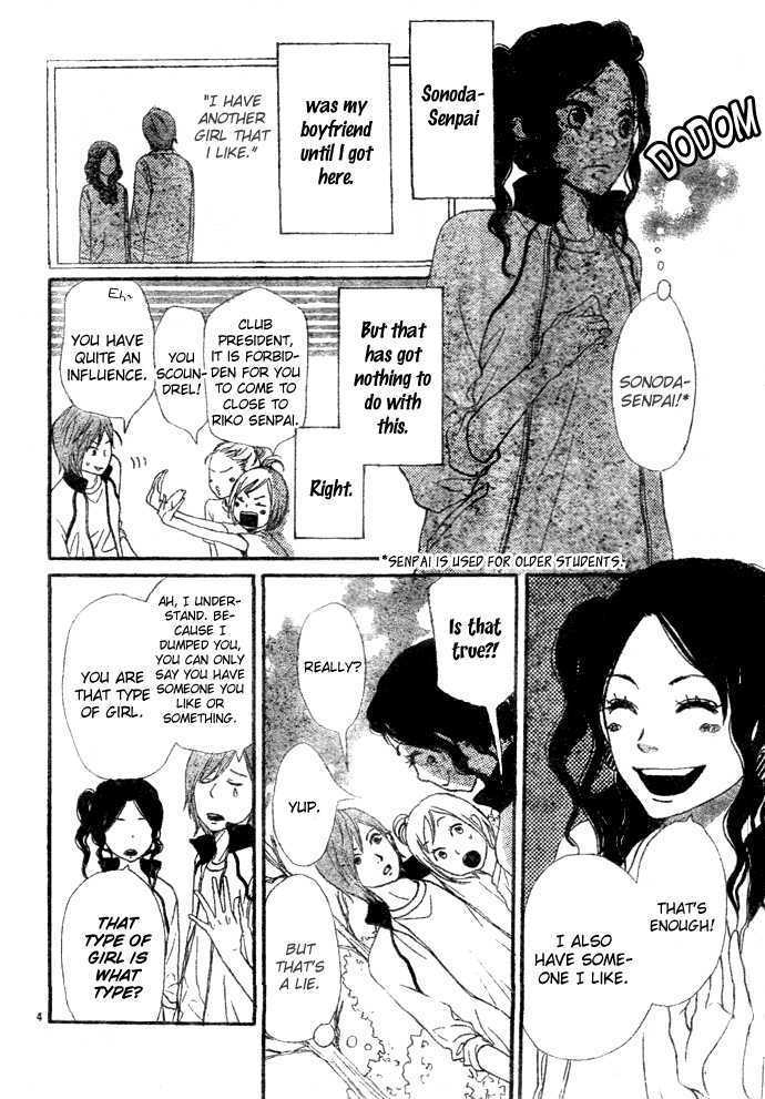 Tokimeki Gakuen Oujigumi - Vol.1 Chapter 3 : Story Three - Honey Prince