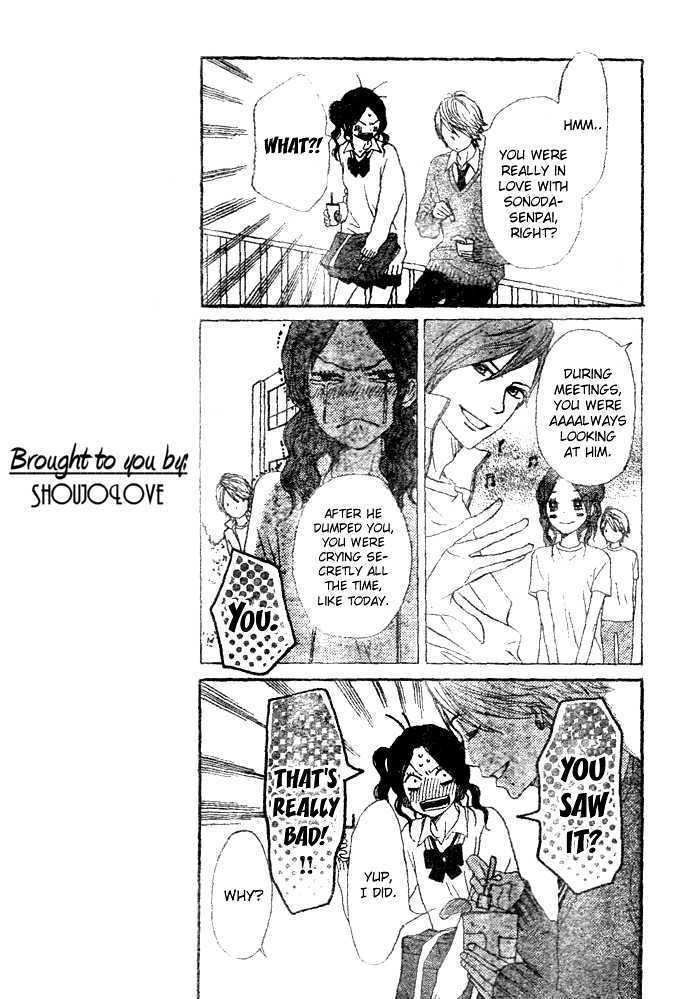 Tokimeki Gakuen Oujigumi - Vol.1 Chapter 3 : Story Three - Honey Prince