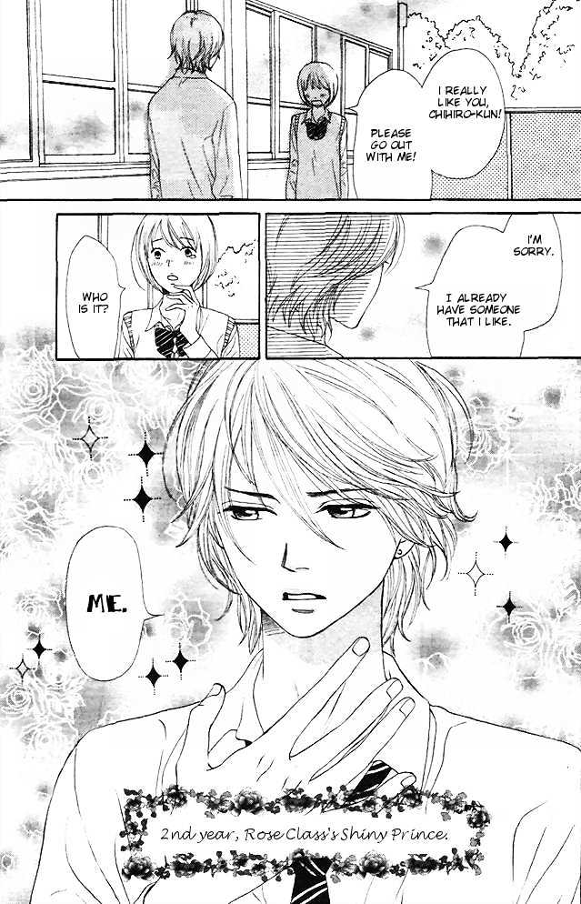 Tokimeki Gakuen Oujigumi - Vol.1 Chapter 1 : Story One - Shiny Prince