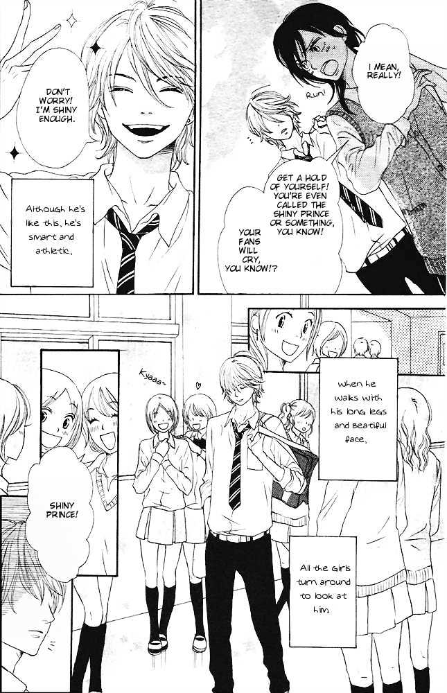 Tokimeki Gakuen Oujigumi - Vol.1 Chapter 1 : Story One - Shiny Prince