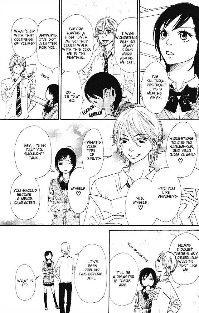 Tokimeki Gakuen Oujigumi - Vol.1 Chapter 1 : Story One - Shiny Prince