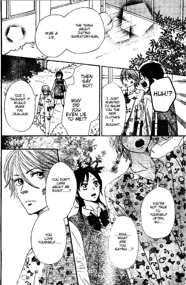 Tokimeki Gakuen Oujigumi - Vol.1 Chapter 1 : Story One - Shiny Prince