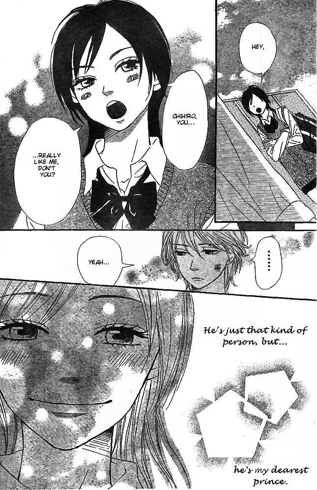 Tokimeki Gakuen Oujigumi - Vol.1 Chapter 1 : Story One - Shiny Prince