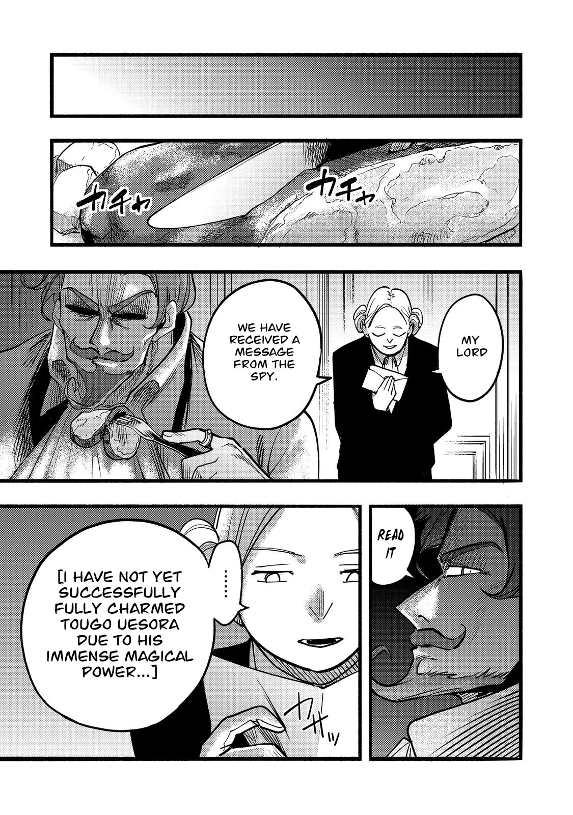 The Mochi I Drew Is Tasty Today Too - Chapter 18: The Bodyguard And The Hostage