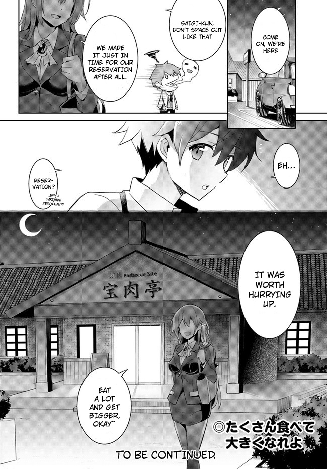 Boku No Kanojo Sensei - Vol.1 Chapter 3