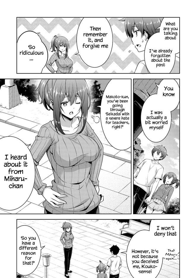 Boku No Kanojo Sensei - Chapter 33