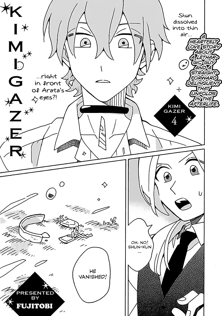 Kimigazer - Vol.1 Chapter 4