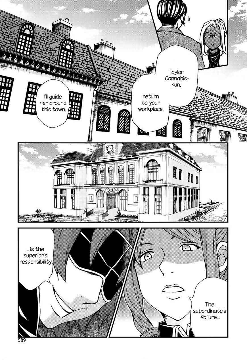 Hatenkou Yuugi - Vol.14 Chapter 107 : Vol 14