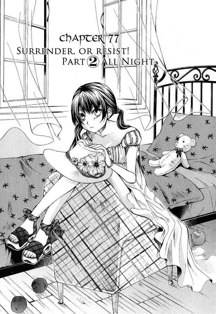 Hatenkou Yuugi - Vol.11 Chapter 77 : Surrender, Or Resist! Part 2: All Night