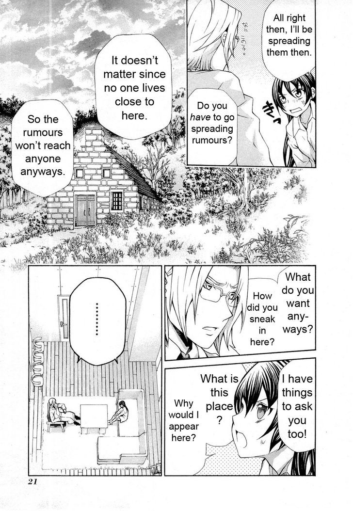 Hatenkou Yuugi - Vol.13 Chapter 90 : Dedicated To The Unnamed Blue Part 7: Miniature Garden Of Autumn,...