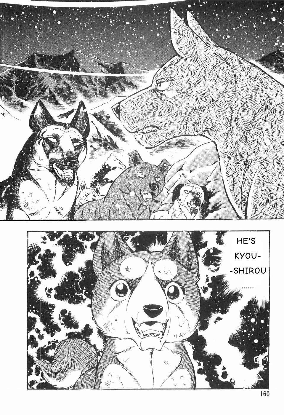 Ginga Densetsu Weed - Chapter 83: Kyoushirou Of Shiga