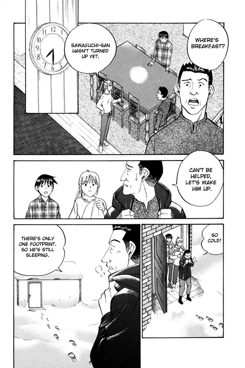 Q.e.d. - Shoumei Shuuryou - Vol.21 Chapter 40.2: Joined Threads - Part 2