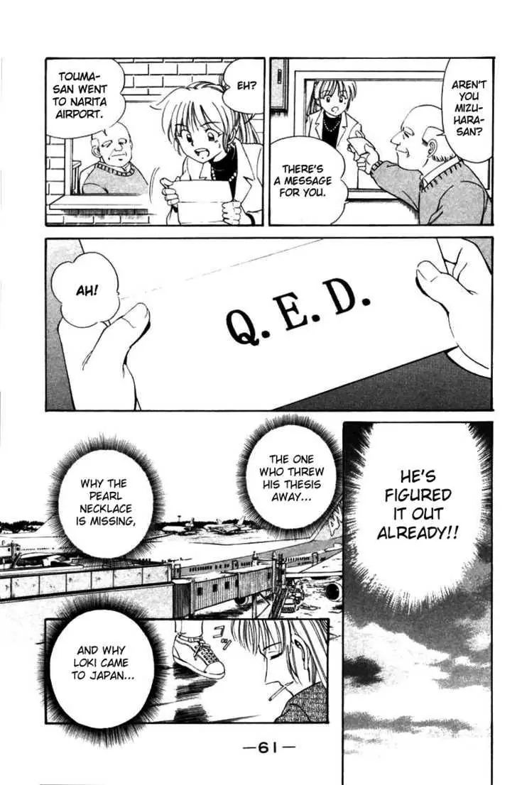 Q.e.d. - Shoumei Shuuryou - Vol.3 Chapter 5.3: Breakthrough ~ Part Three