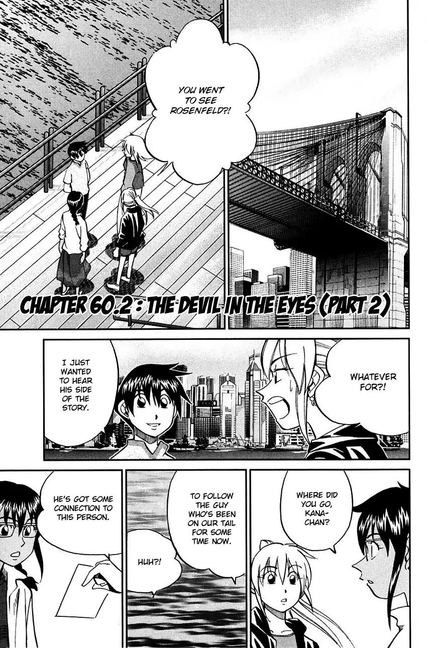 Q.e.d. - Shoumei Shuuryou - Vol.31 Chapter 60.2: The Devil In The Eyes (Part 2)