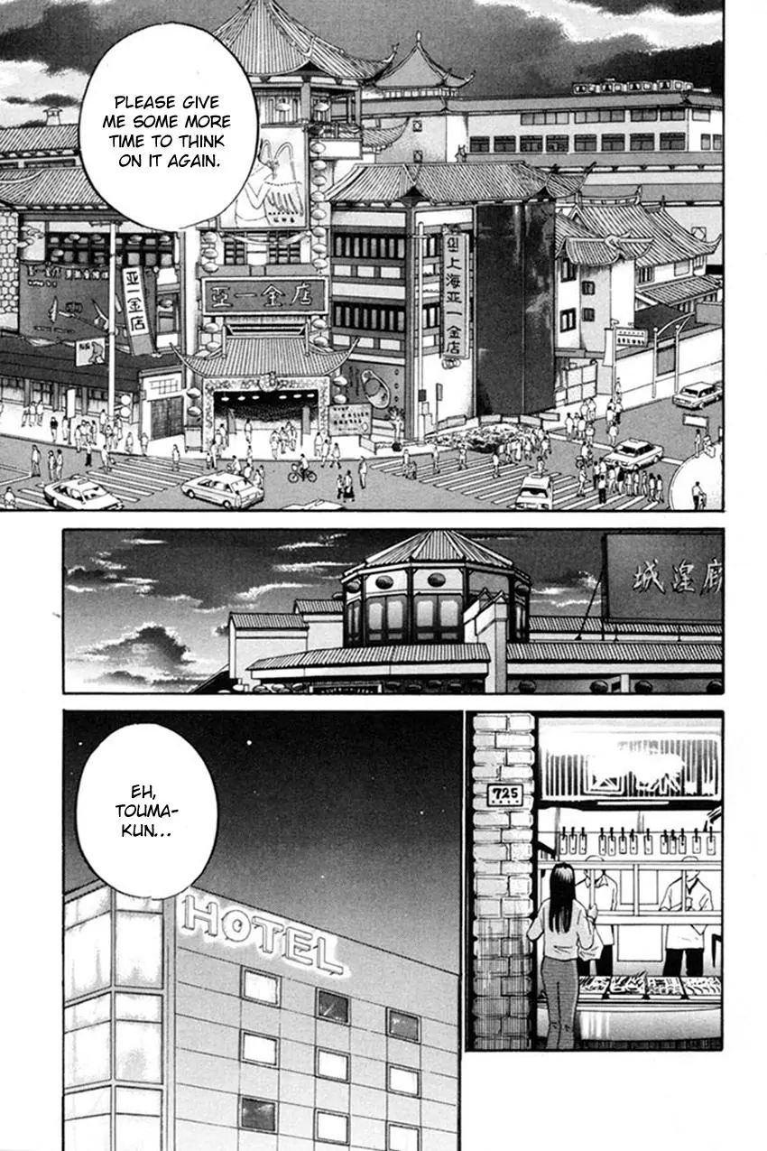 Q.e.d. - Shoumei Shuuryou - Vol.20 Chapter 38.1: Infinite Moon - Part 1