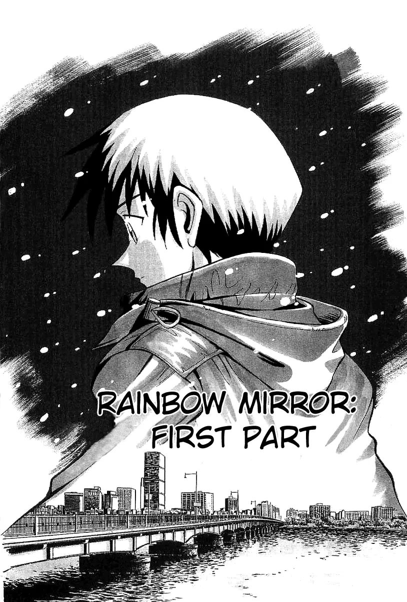 Q.e.d. - Shoumei Shuuryou - Vol.12 Chapter 23.1: Rainbow Mirror ~ Part One