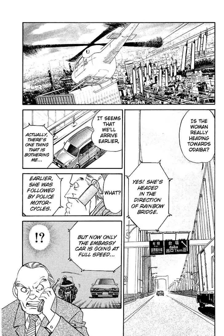 Q.e.d. - Shoumei Shuuryou - Vol.4 Chapter 7.3: 1St, April, 1999 ~ Part Three