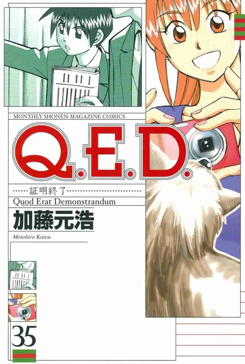 Q.e.d. - Shoumei Shuuryou - Vol.35 Chapter 69: Christmas Present