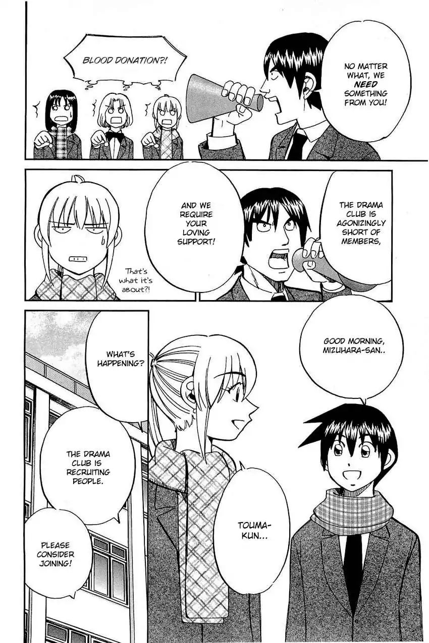 Q.e.d. - Shoumei Shuuryou - Vol.35 Chapter 69: Christmas Present