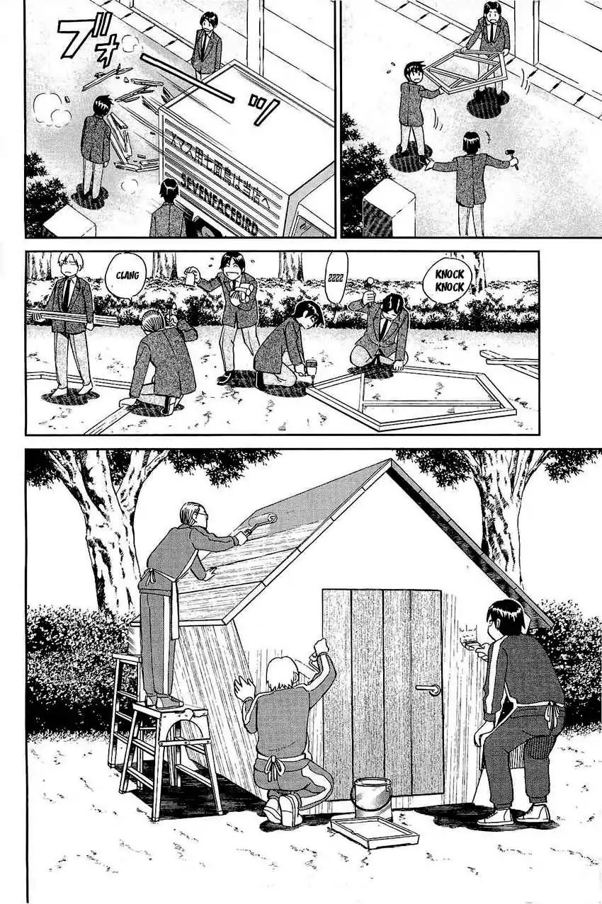 Q.e.d. - Shoumei Shuuryou - Vol.35 Chapter 69: Christmas Present