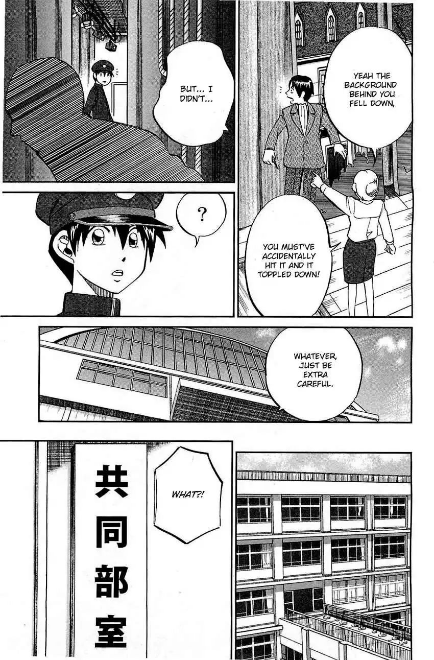 Q.e.d. - Shoumei Shuuryou - Vol.35 Chapter 69: Christmas Present